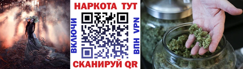 Магазин наркотиков Сызрань АМФЕТАМИН Кокаин ЭКСТАЗИ Метадон МАРИХУАНА Меф ГАШ