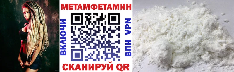 хочу   Сызрань  Амфетамин VHQ 