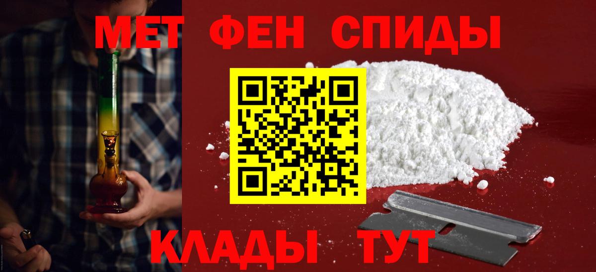 Амфетамин VHQ  АМФЕТАМИН  Сызрань  Вход с VPN  АМФ 