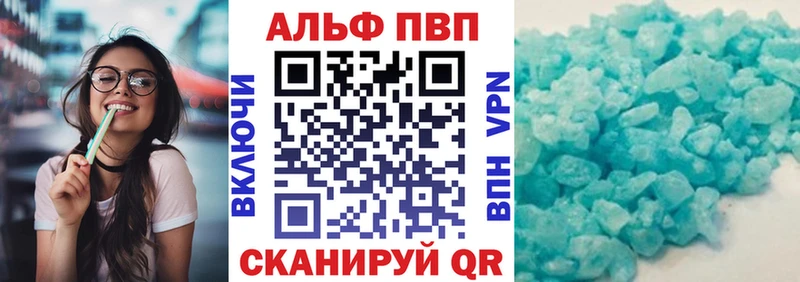 ссылка на мегу онион  маркетплейс как зайти  Сызрань  APVP Соль  как найти закладки 