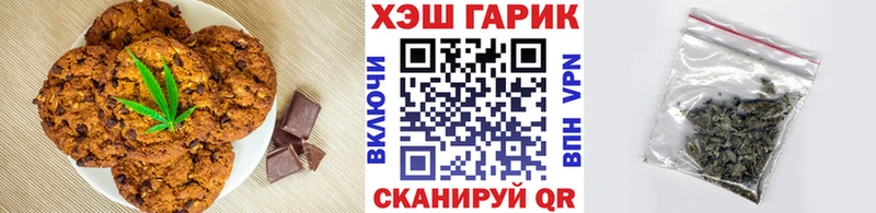 Canna-Cookies конопля  blacksprut ссылки  Сызрань  хочу наркоту 
