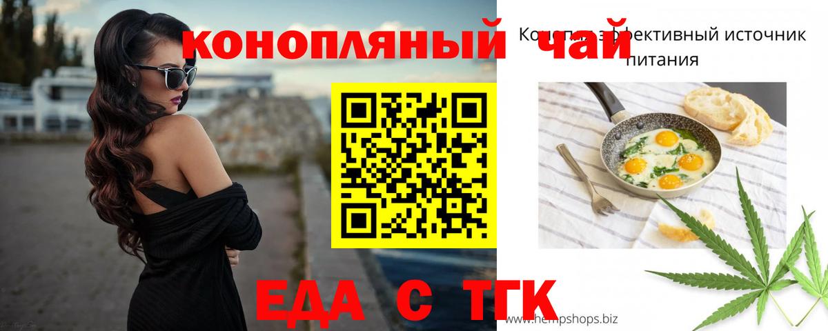 Сызрань  Canna-Cookies марихуана  Вход с VPN 