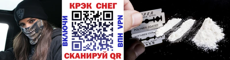 КОКАИН Колумбийский  omg маркетплейс  Сызрань 