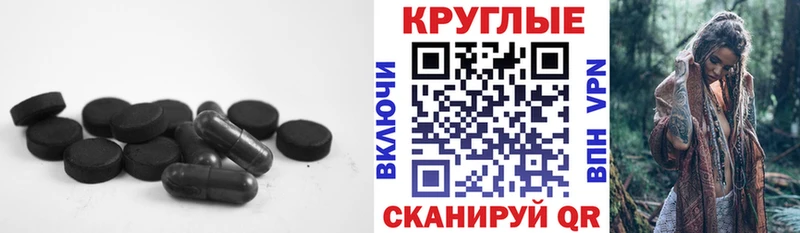 ЭКСТАЗИ 280мг  Сызрань 