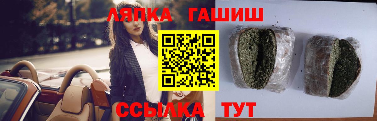 Сызрань  ГАШ AMNESIA HAZE  Вход с VPN 