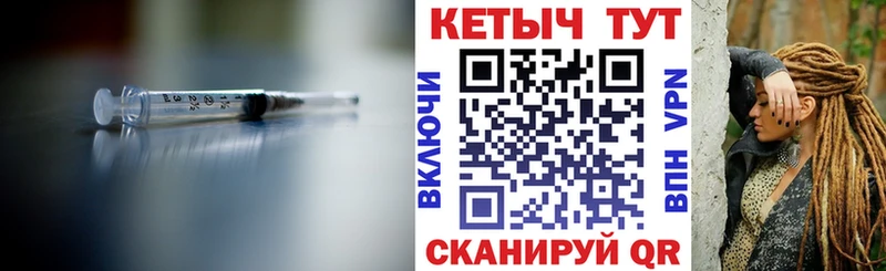 КЕТАМИН ketamine  Сызрань 