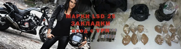 стафф Лихославль