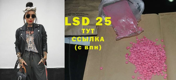 эйфоретик Лиски
