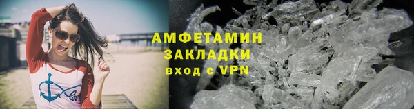 стафф Лихославль
