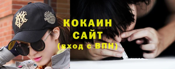 стафф Лихославль