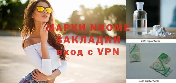 эйфоретик Лиски