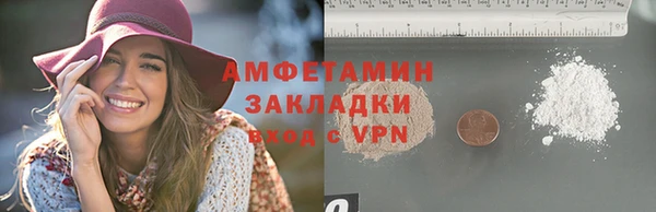 стафф Лихославль
