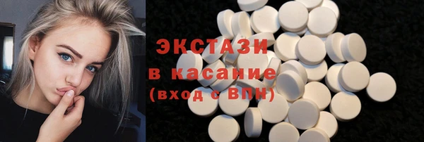 стафф Лихославль