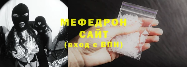 стафф Лихославль