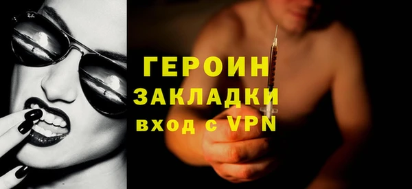 стафф Лихославль