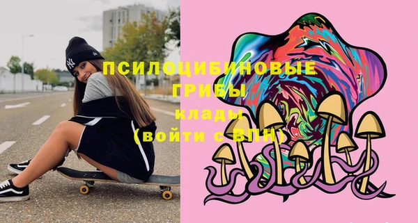 эйфоретик Лиски