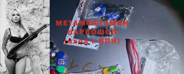 стафф Лихославль