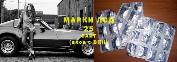 эйфоретик Лиски