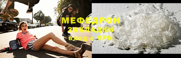 стафф Лихославль