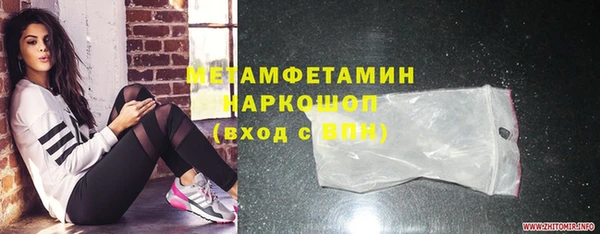 эйфоретик Лиски