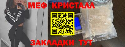 MDMA Краснодар
