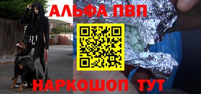 MDMA Краснодар