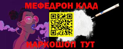 кокаин колумбия Краснокаменск