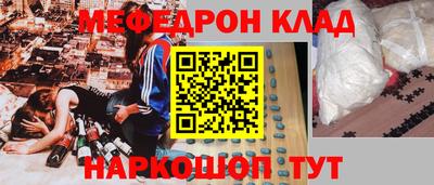 MDMA Краснодар