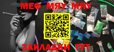 MDMA Краснодар