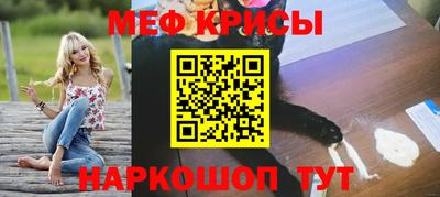 MDMA Краснодар