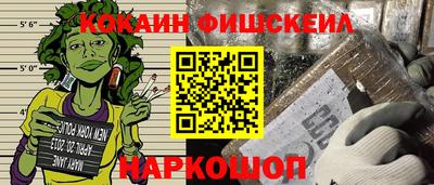 кокаин колумбия Краснокаменск