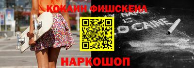 кокаин колумбия Краснокаменск
