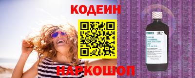 кокаин колумбия Краснокаменск