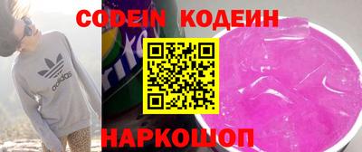 кокаин колумбия Краснокаменск