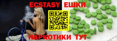 MDMA Краснодар