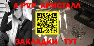 кокаин колумбия Краснокаменск