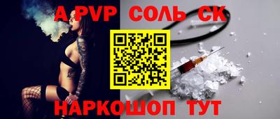 a pvp Краснознаменск