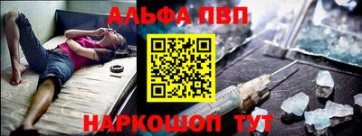 MDMA Краснодар