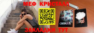 MDMA Краснодар