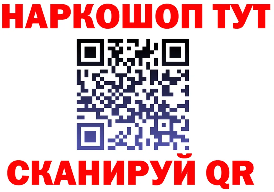 ГАШ Ice-O-Lator ТОР площадка KRAKEN Сызрань