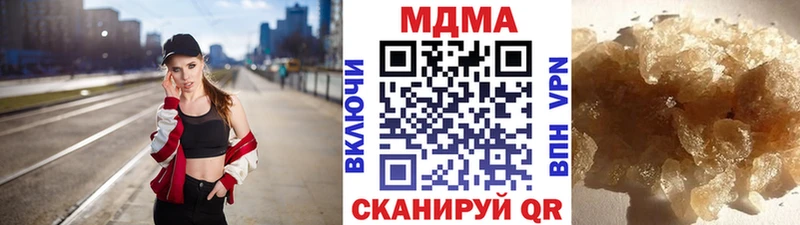 MDMA молли  OMG   Сызрань 