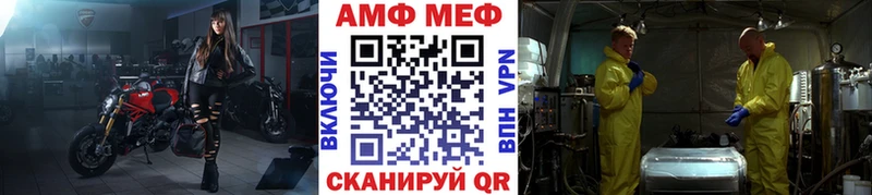 как найти наркотики kraken ссылки МЕТАМФЕТАМИН Декстрометамфетамин 99.9% Сызрань