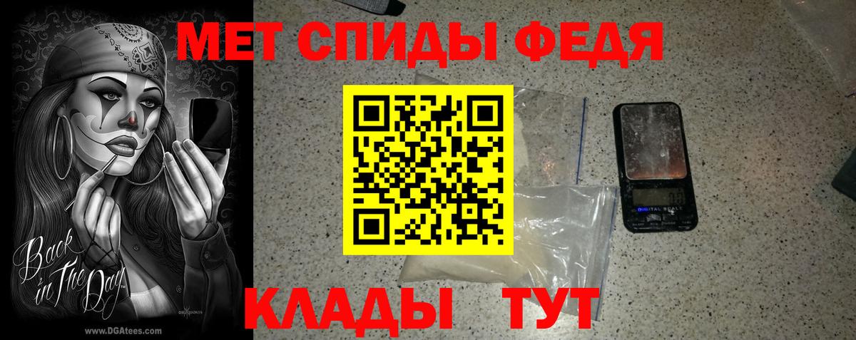 Метамфетамин Декстрометамфетамин 99.9% Сызрань