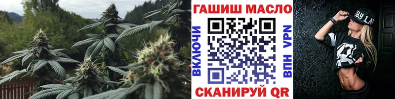 купить наркоту  Сызрань  ТГК вейп 