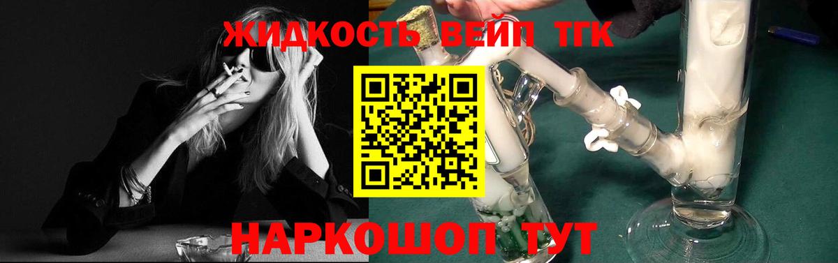 Сызрань  Дистиллят ТГК THC oil  Вход с VPN 