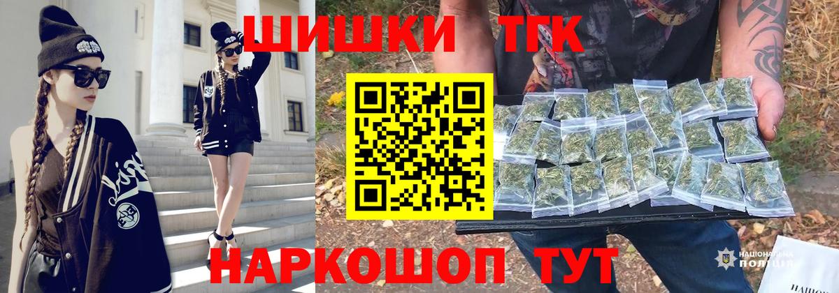 Шишки марихуана конопля Сызрань