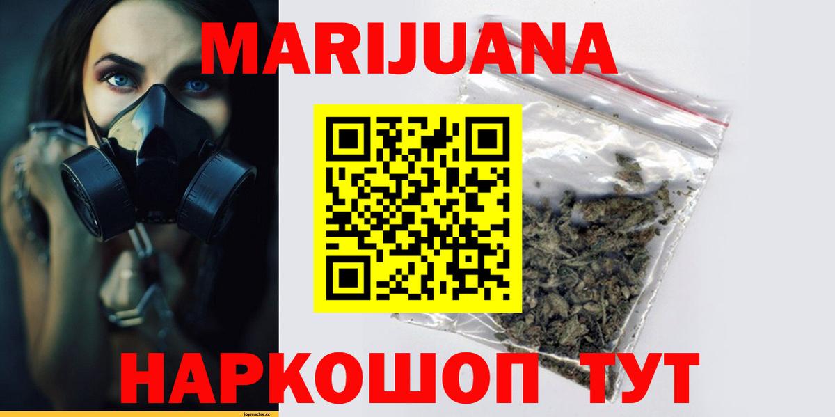 Сызрань  Конопля MAZAR  Марихуана Bruce Banner  Шишки марихуана семена  Каннабис планчик  Вход с VPN 